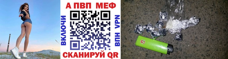A-PVP мука  мориарти клад  Кудрово 