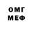 Метадон VHQ NoVa Tor