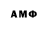 Amphetamine VHQ cherry frog