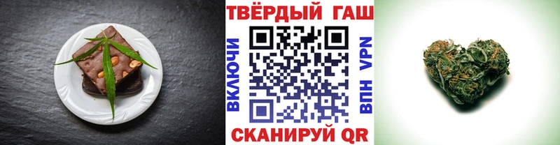 Cannafood марихуана  Кудрово 