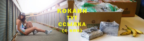 кокаин VHQ Алексин