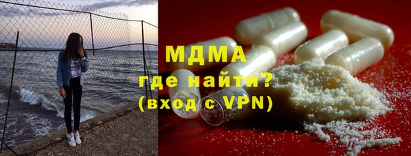 соль курить ск Куйбышев