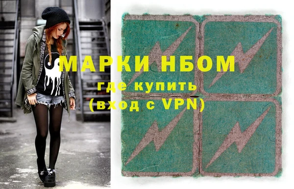 кокаин VHQ Алексин