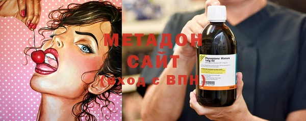кокаин VHQ Алексин
