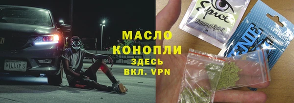 кокаин VHQ Алексин