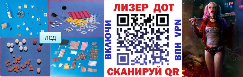 Лсд 25 экстази ecstasy  Кудрово 