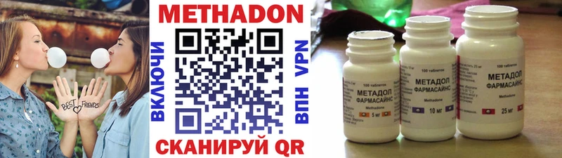 Метадон мёд  Кудрово 