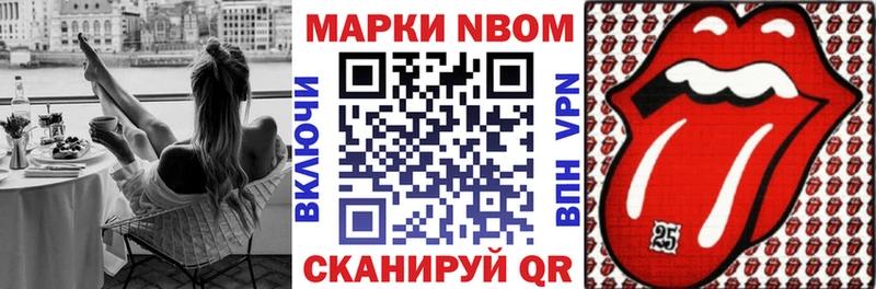 Наркотические марки 1,5мг  Кудрово 