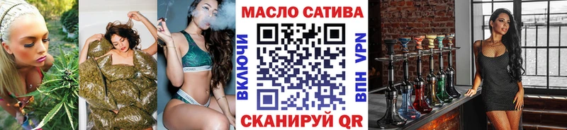 дарнет шоп  Кудрово  ТГК THC oil 